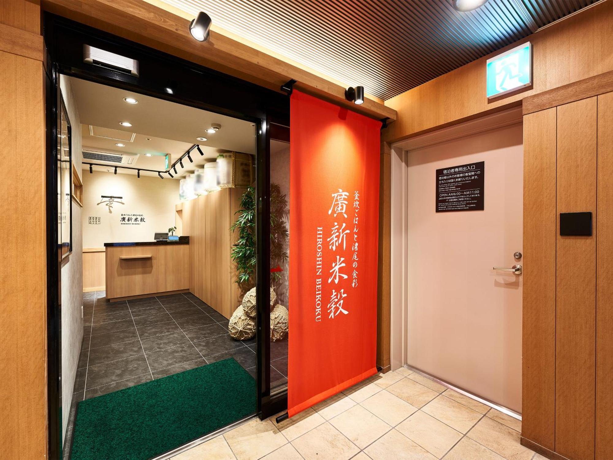 Daiwa Roynet Hotel Gifu Exterior foto