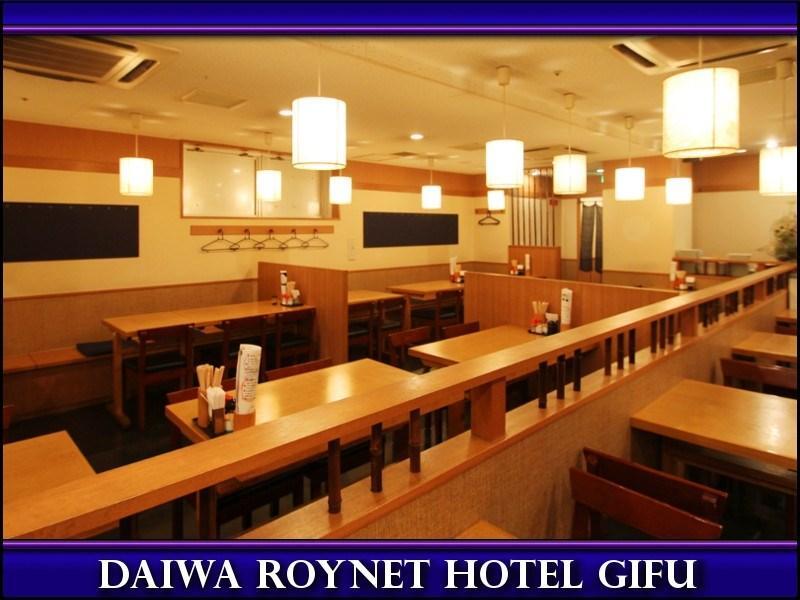 Daiwa Roynet Hotel Gifu Exterior foto